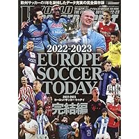 EUROPE SOCCER TODAY完結編 2019ー2020 (NSK MOOK) | ワールド